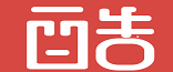 霍尔果斯聚玩网络科技有限公司